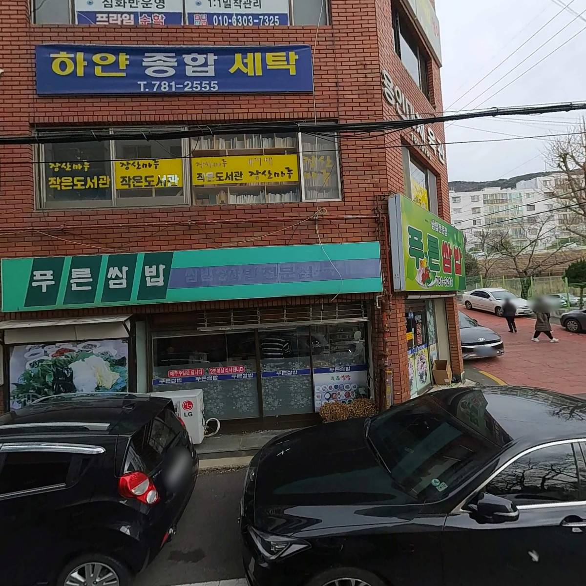 비에스인큐브