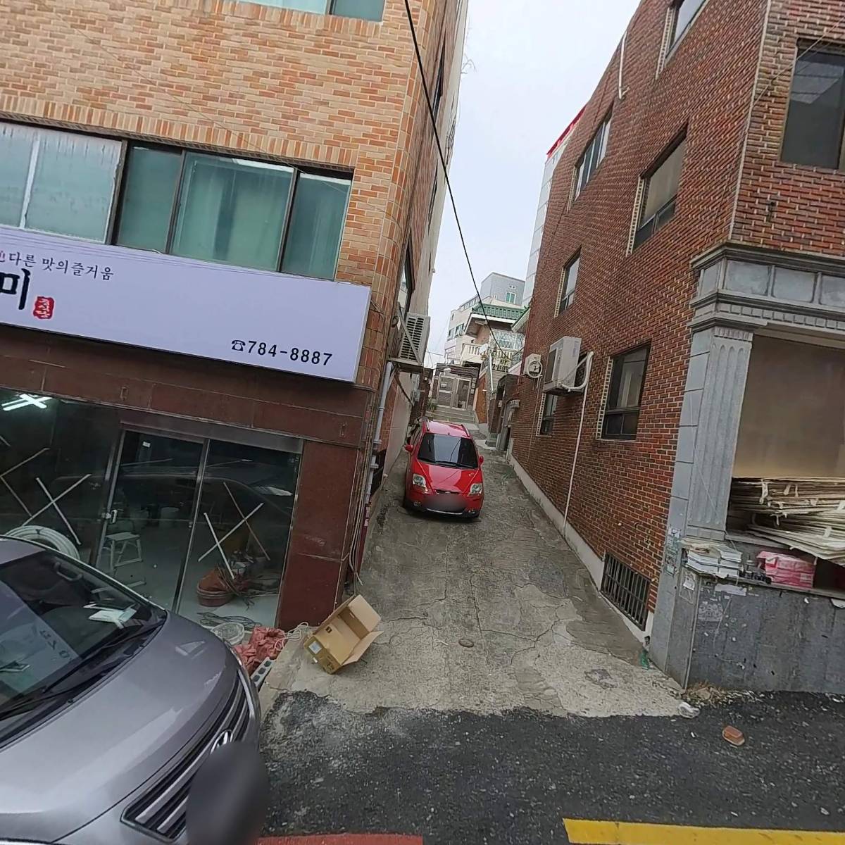 주식회사 에이로봇 재송지점