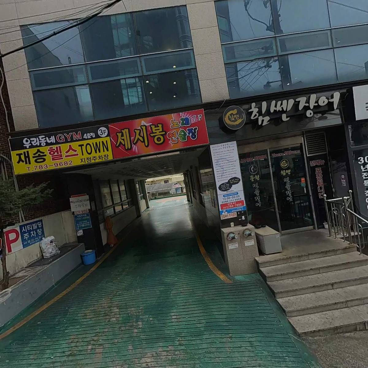 크라우드PC 부산 재송점_3