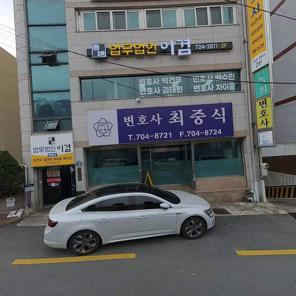 변호사하현열법률사무소