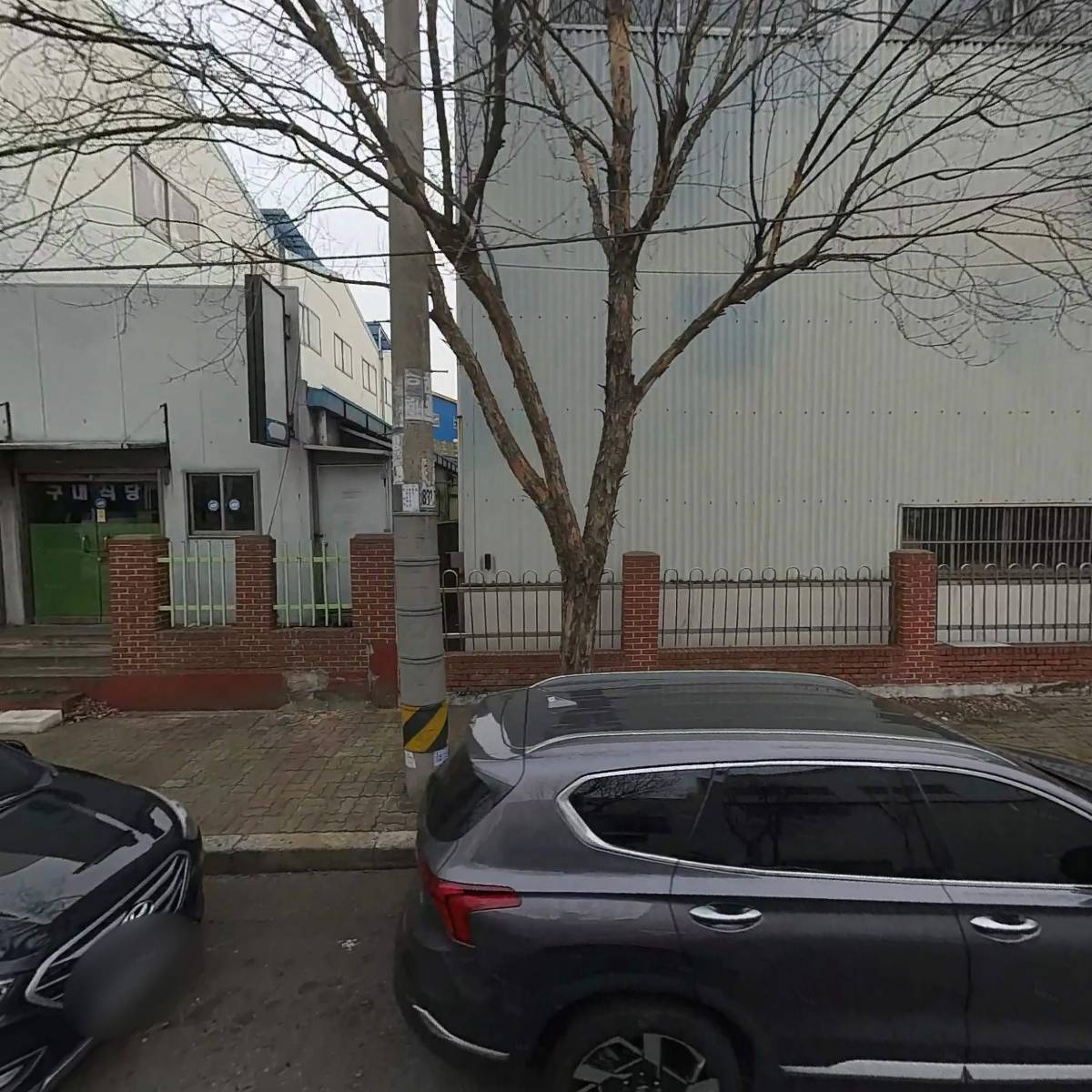 주식회사 토탈