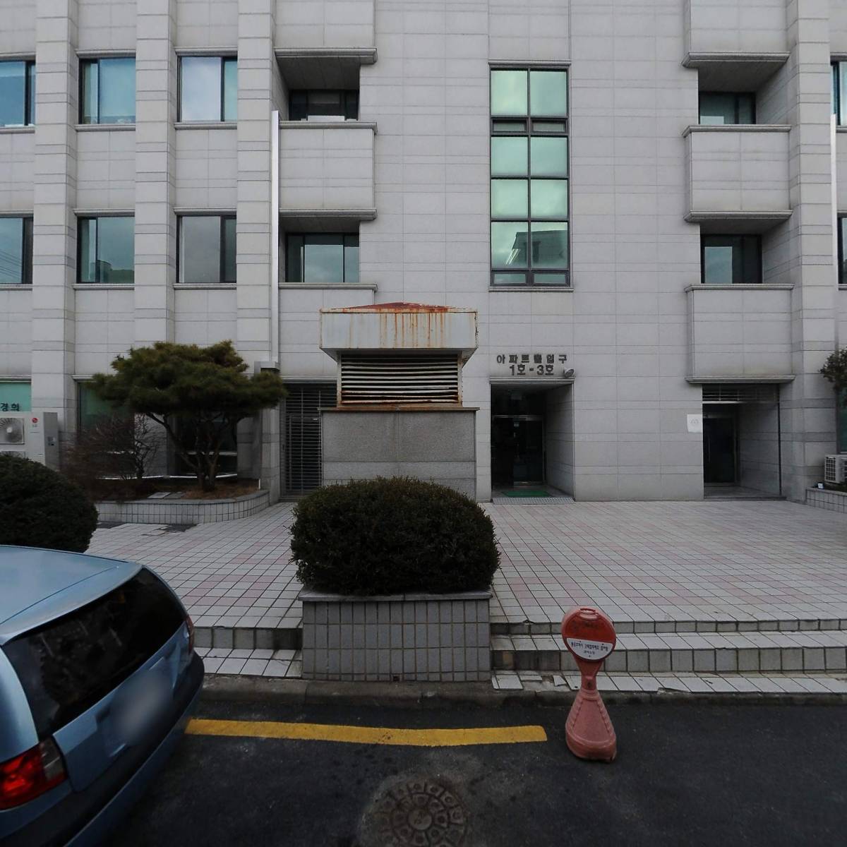 인제종합상사