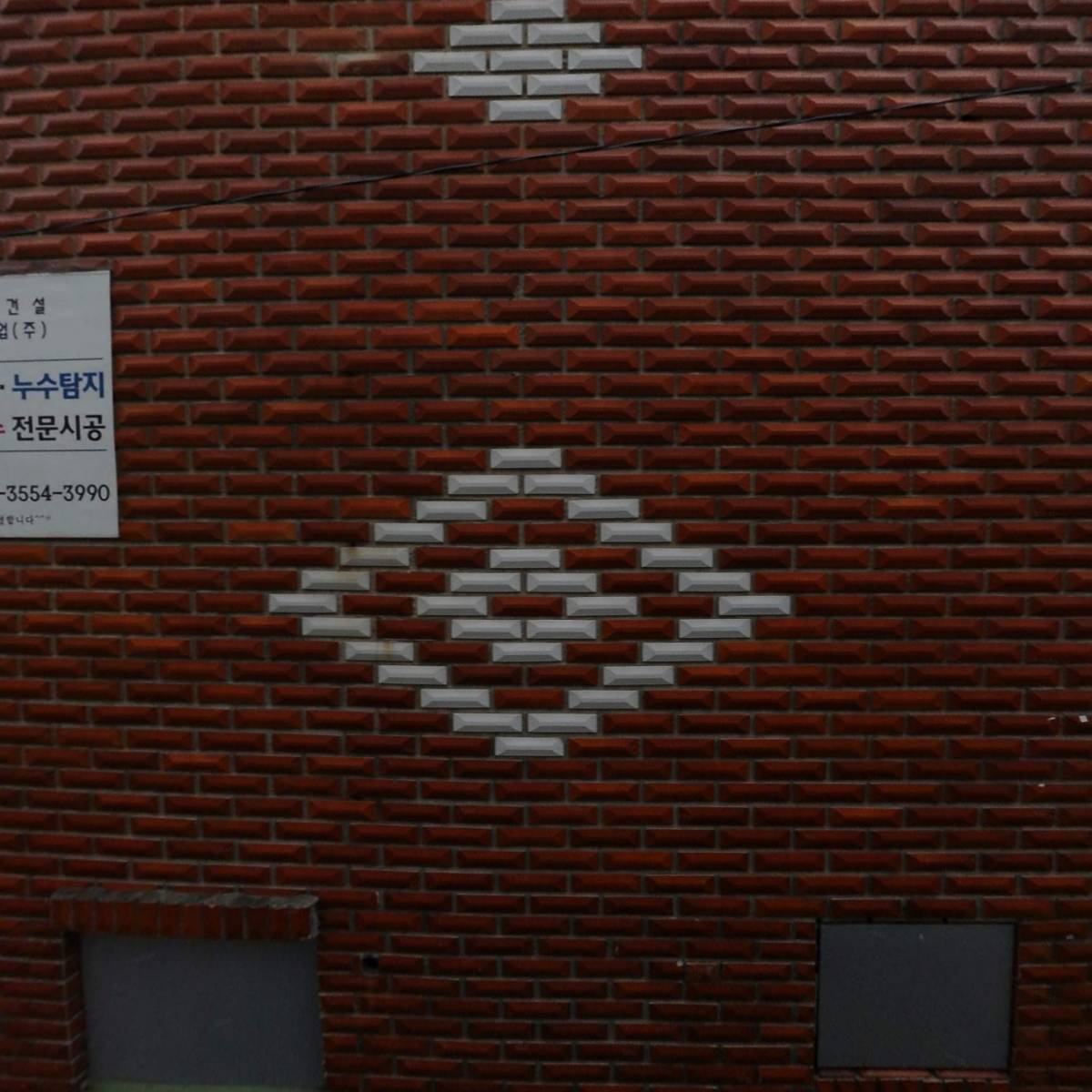 인제종합상사_3