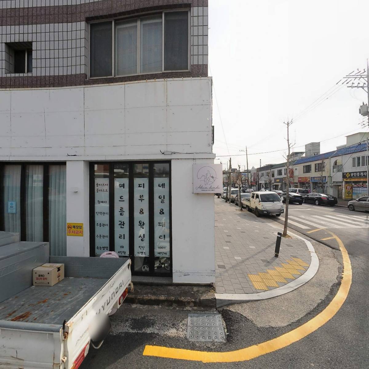 페리카나치킨상봉점