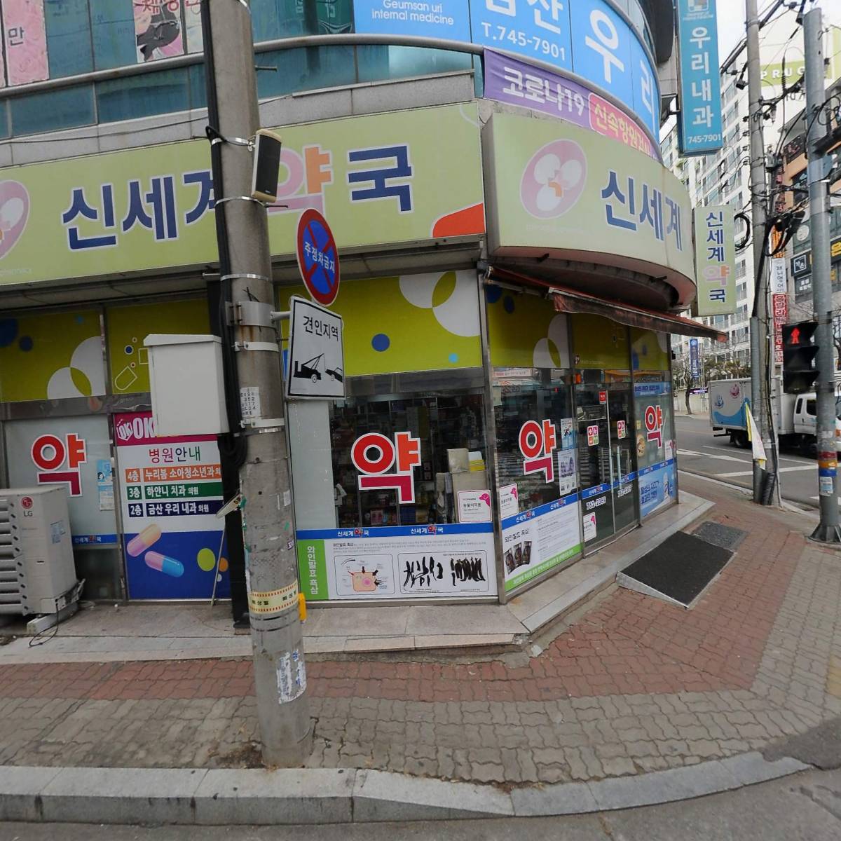 우남축산물판매장