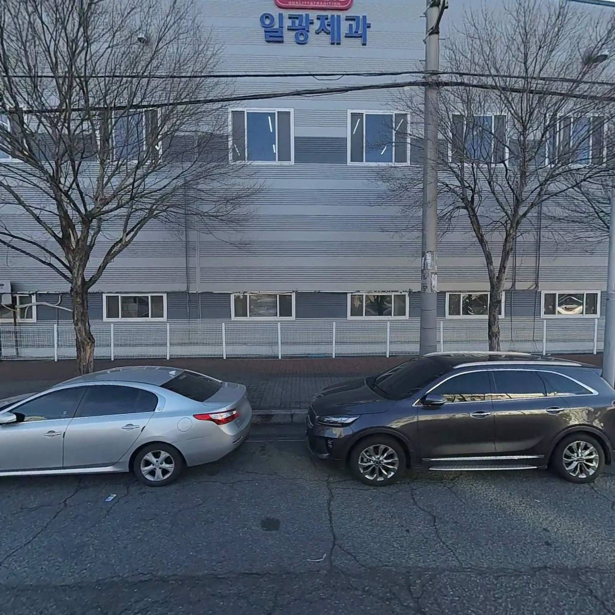 일광제과