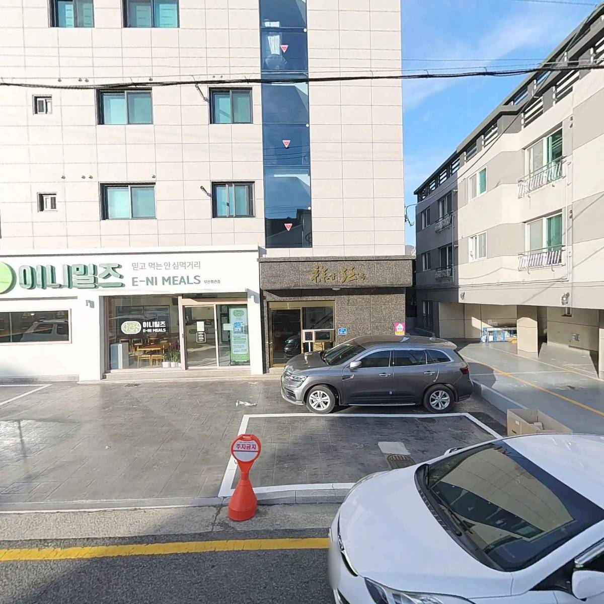 주식회사 이니밀즈