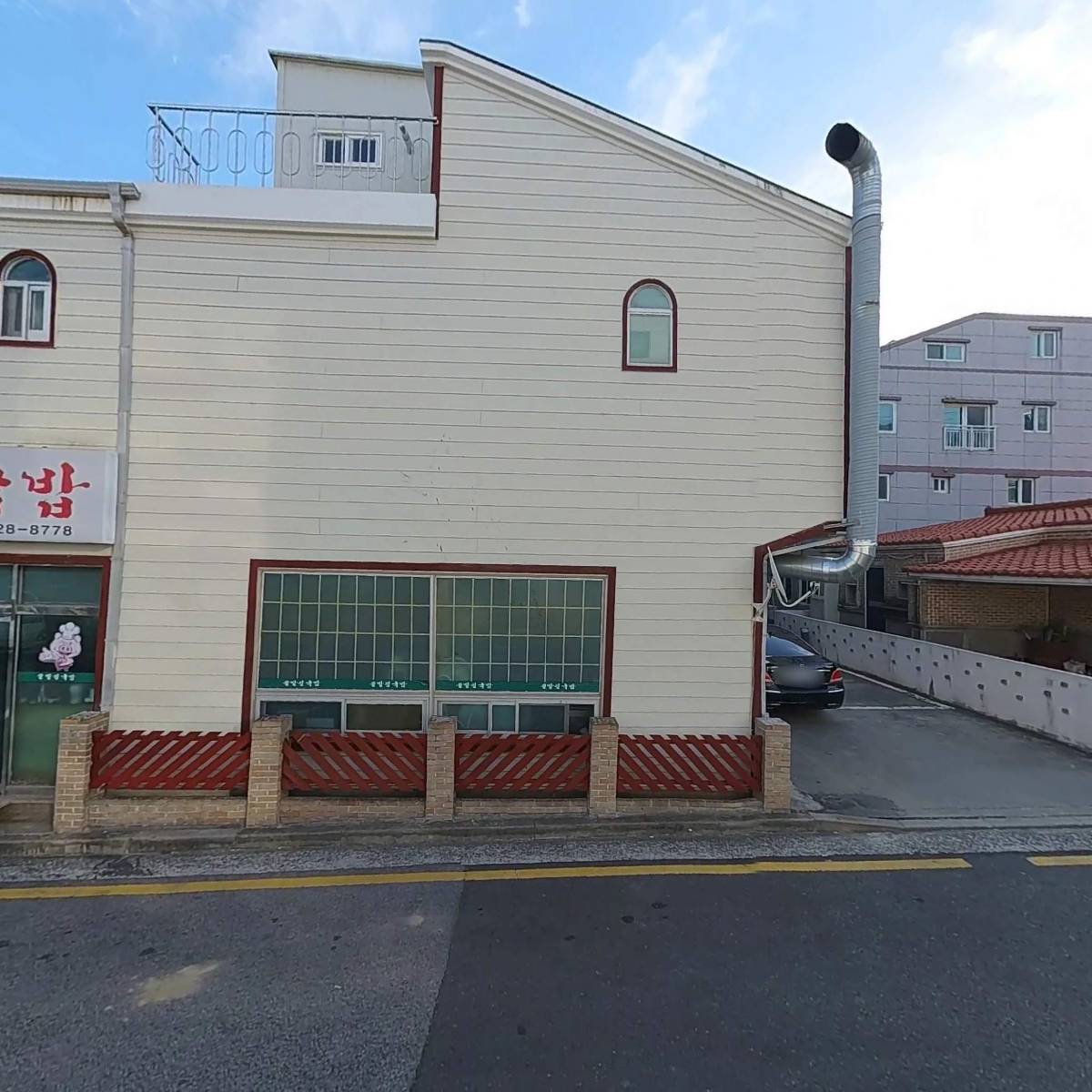 주식회사 이니밀즈_3