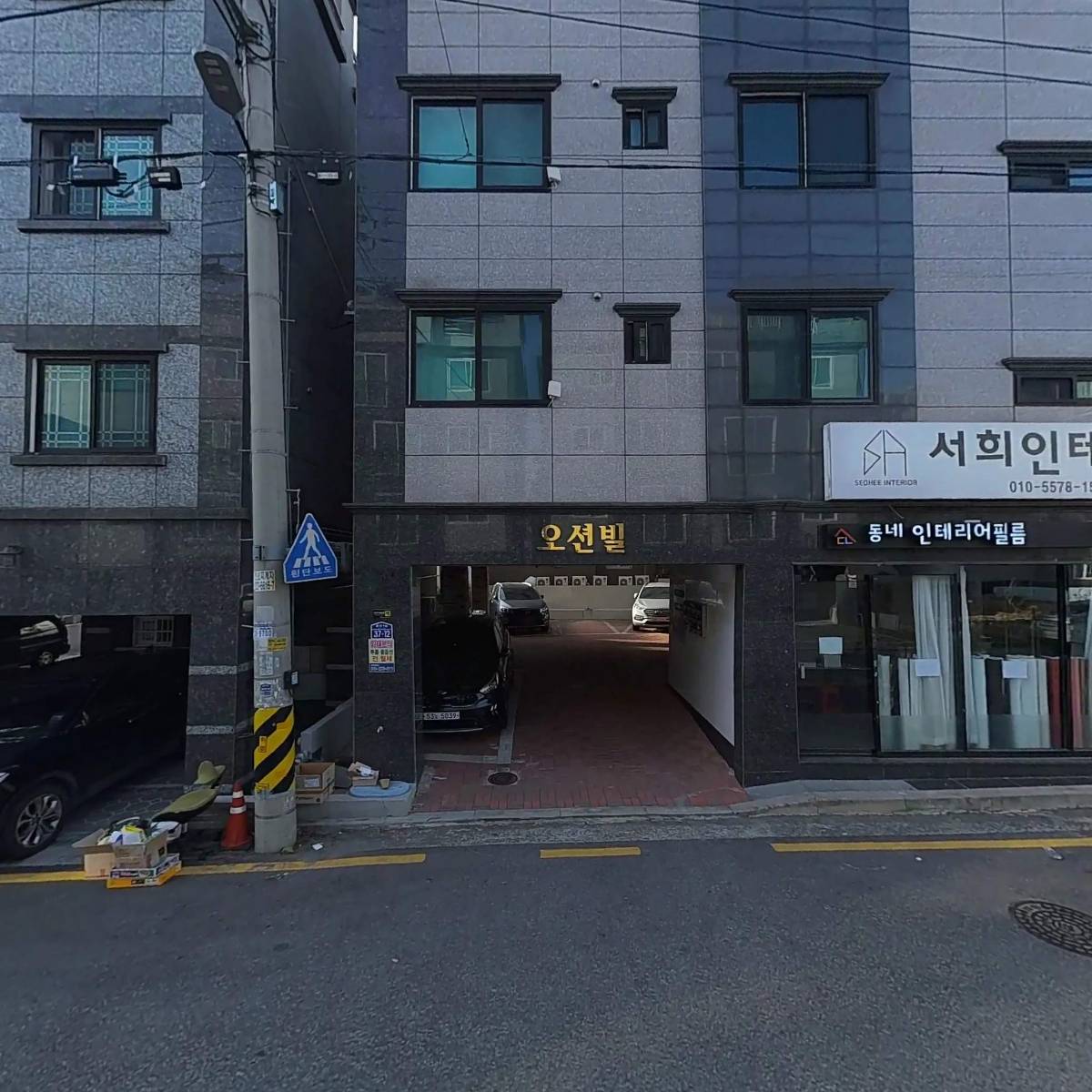 서희 인테리어_3