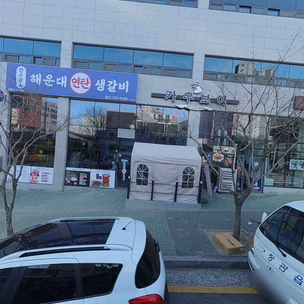 나우스터디 부산정관 스터디카페