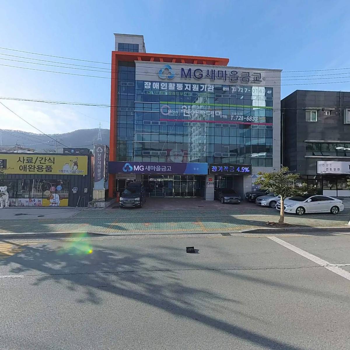정관새마을금고_3
