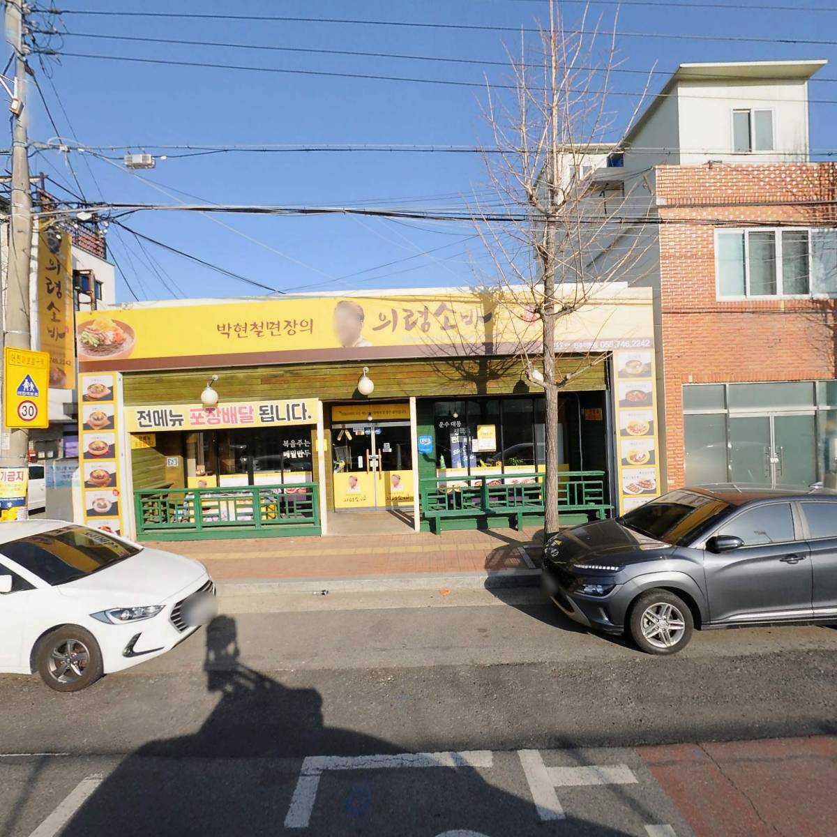 의령소바이현점_3