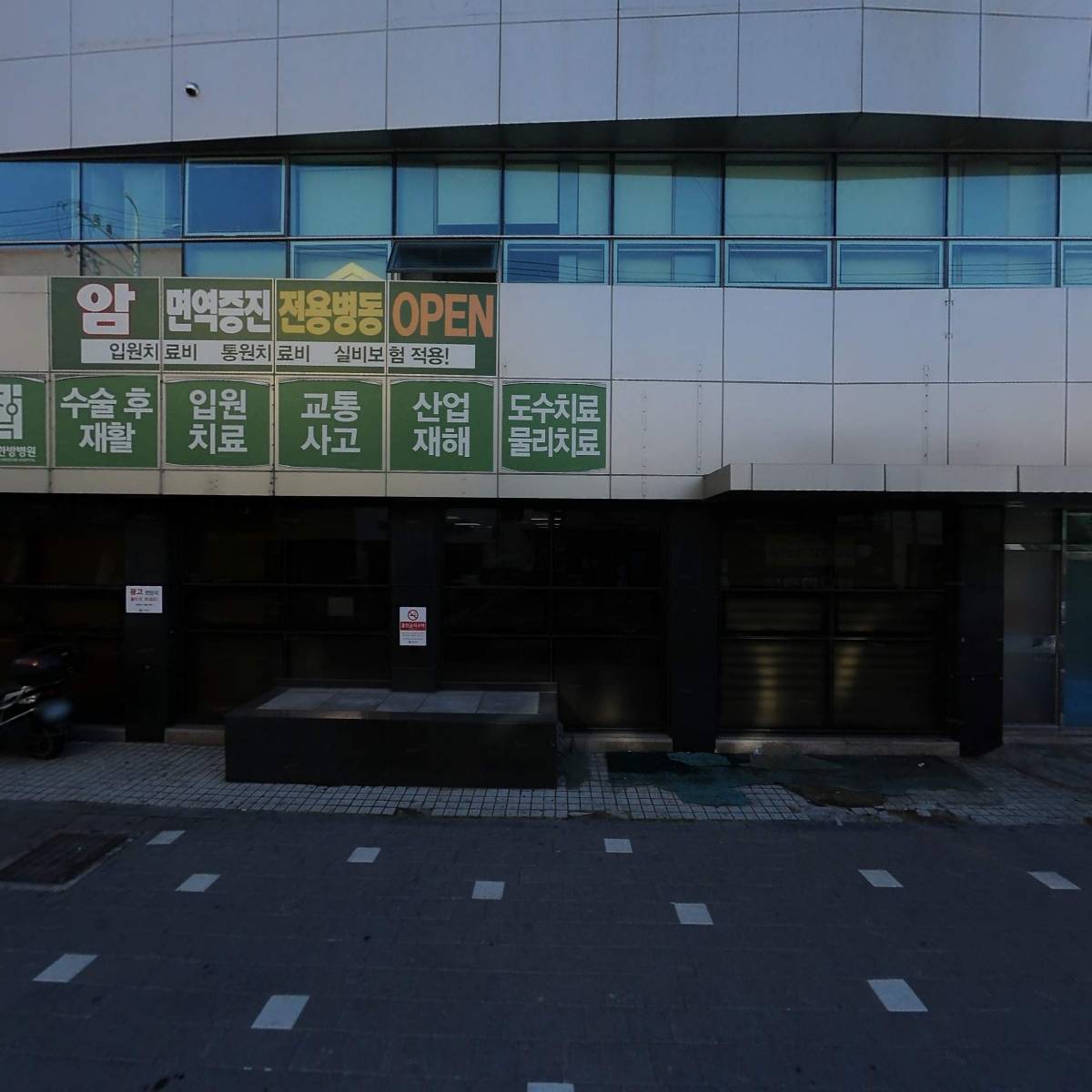 교촌치킨상봉중앙점