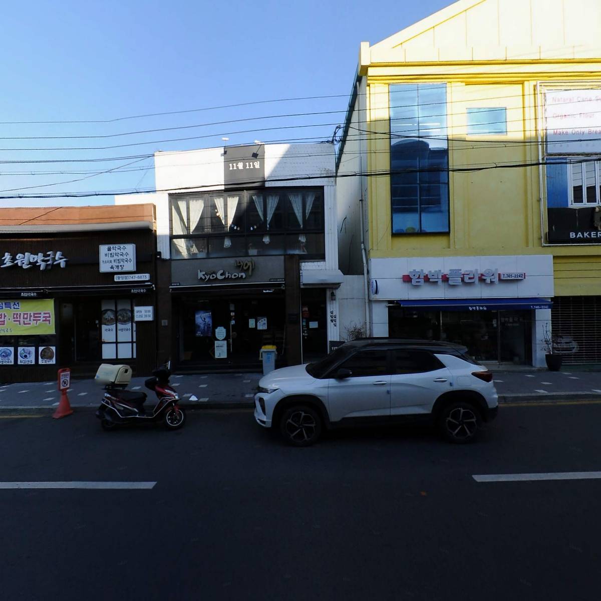 교촌치킨상봉중앙점_3