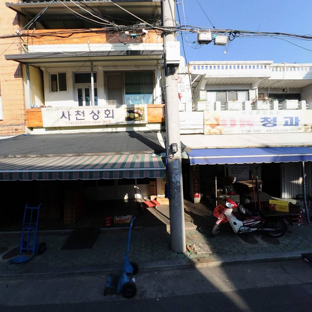 사천상회_3