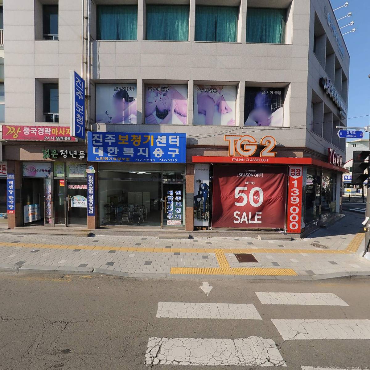 은혜사랑샘교회
