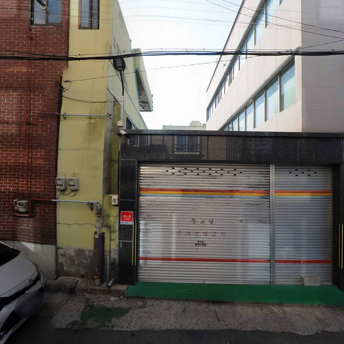미천중학교 18회동창회