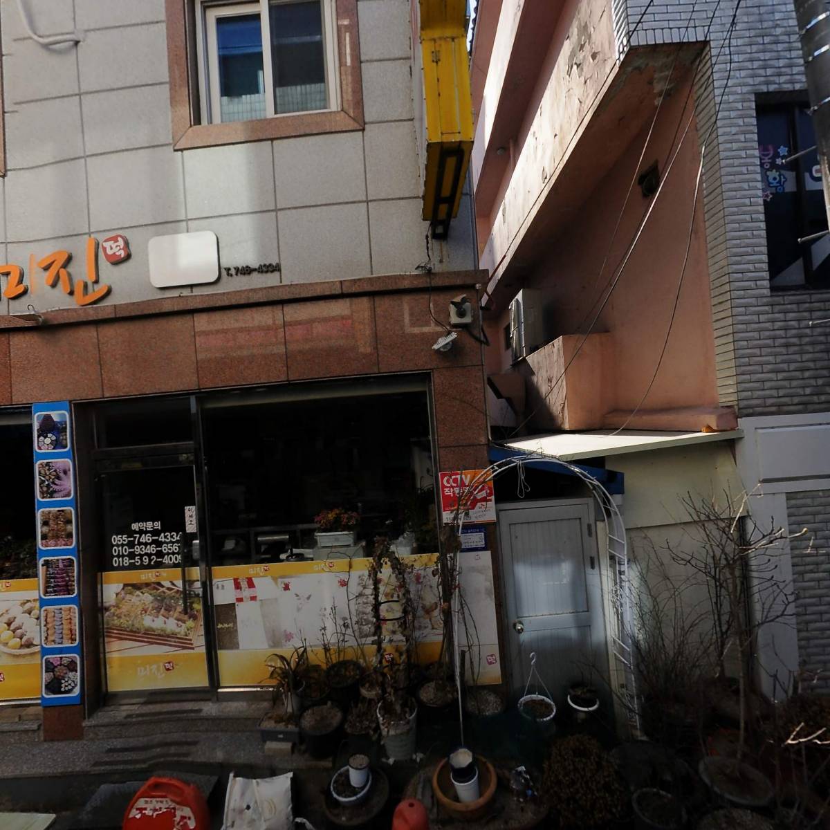 （주）경남은행 서진주지점_3