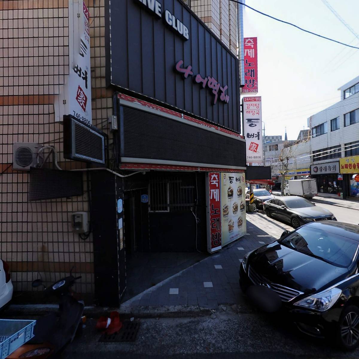 선영F&D(서민족발)_3