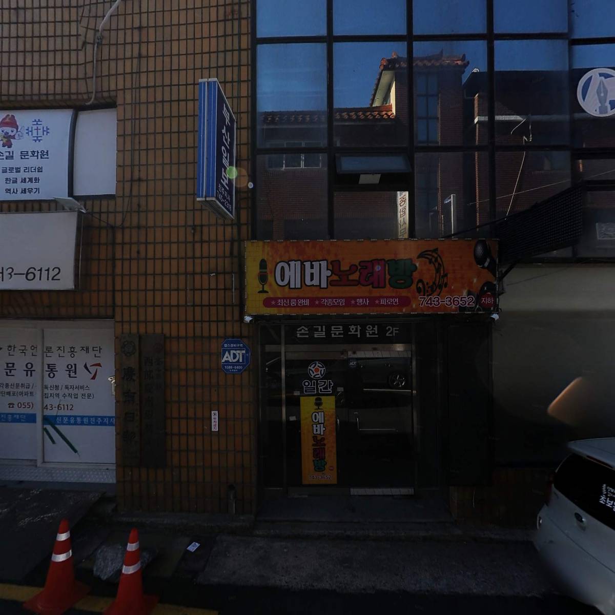 현대종합사무기상사