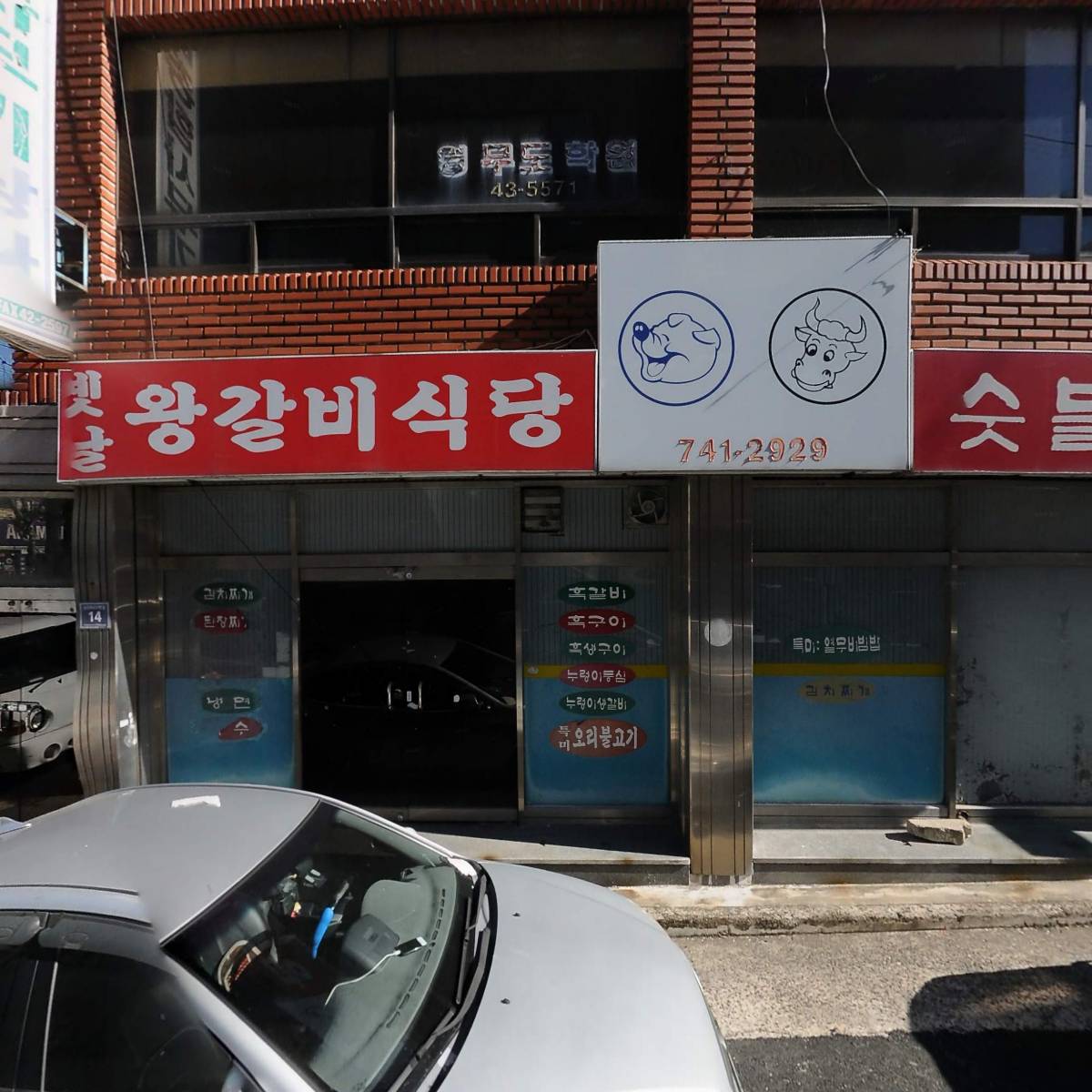 현대종합사무기상사_3