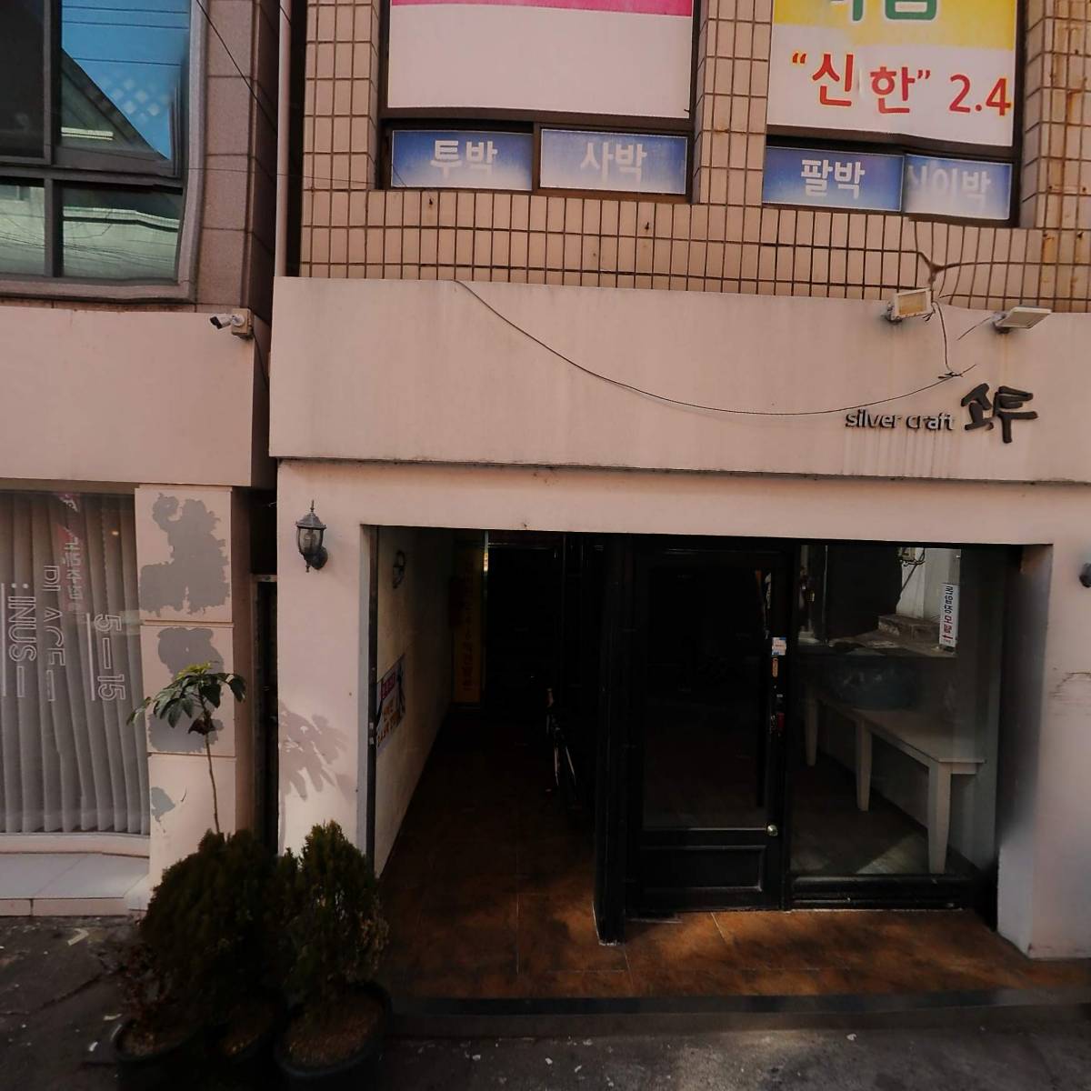톤오우(ton-ou)
