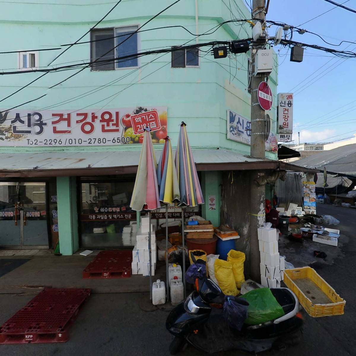 동명수산_3
