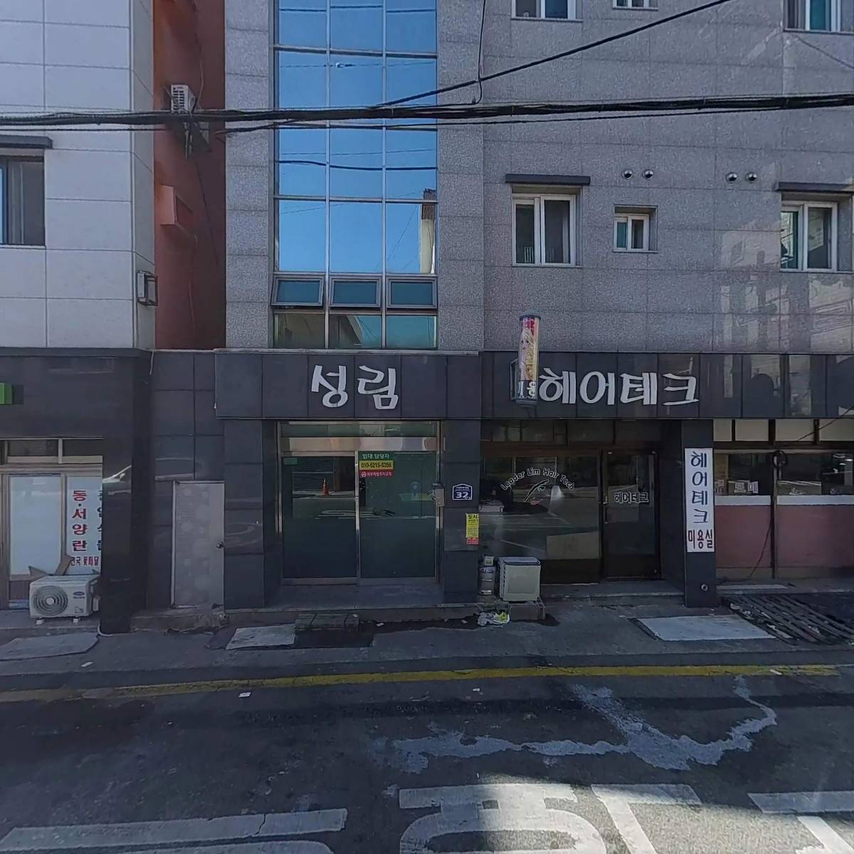 오에이서비스_3