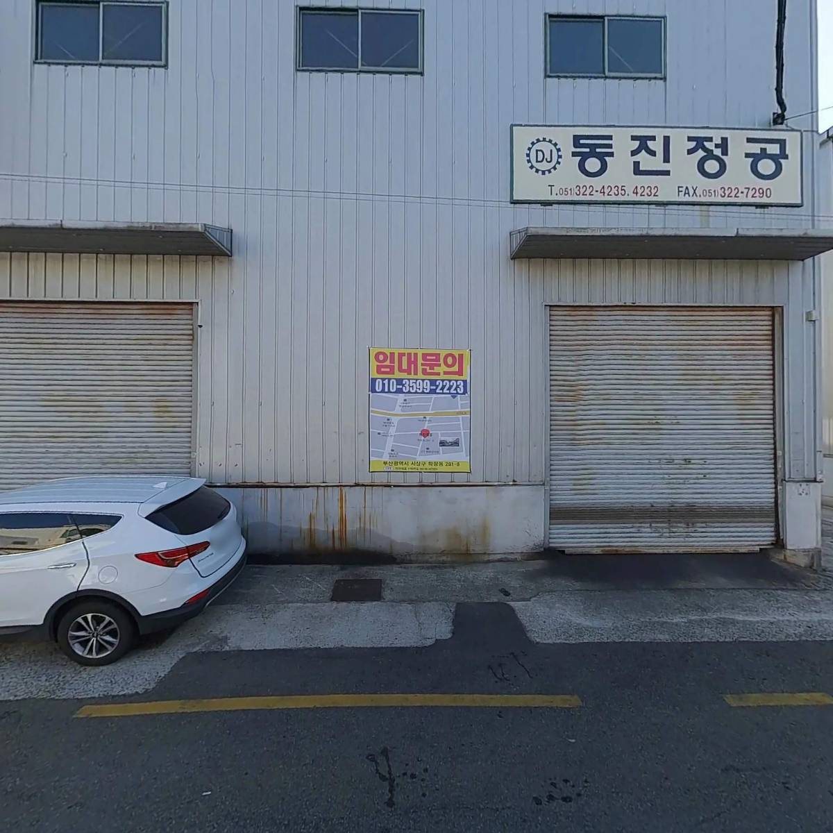 동진정공_3