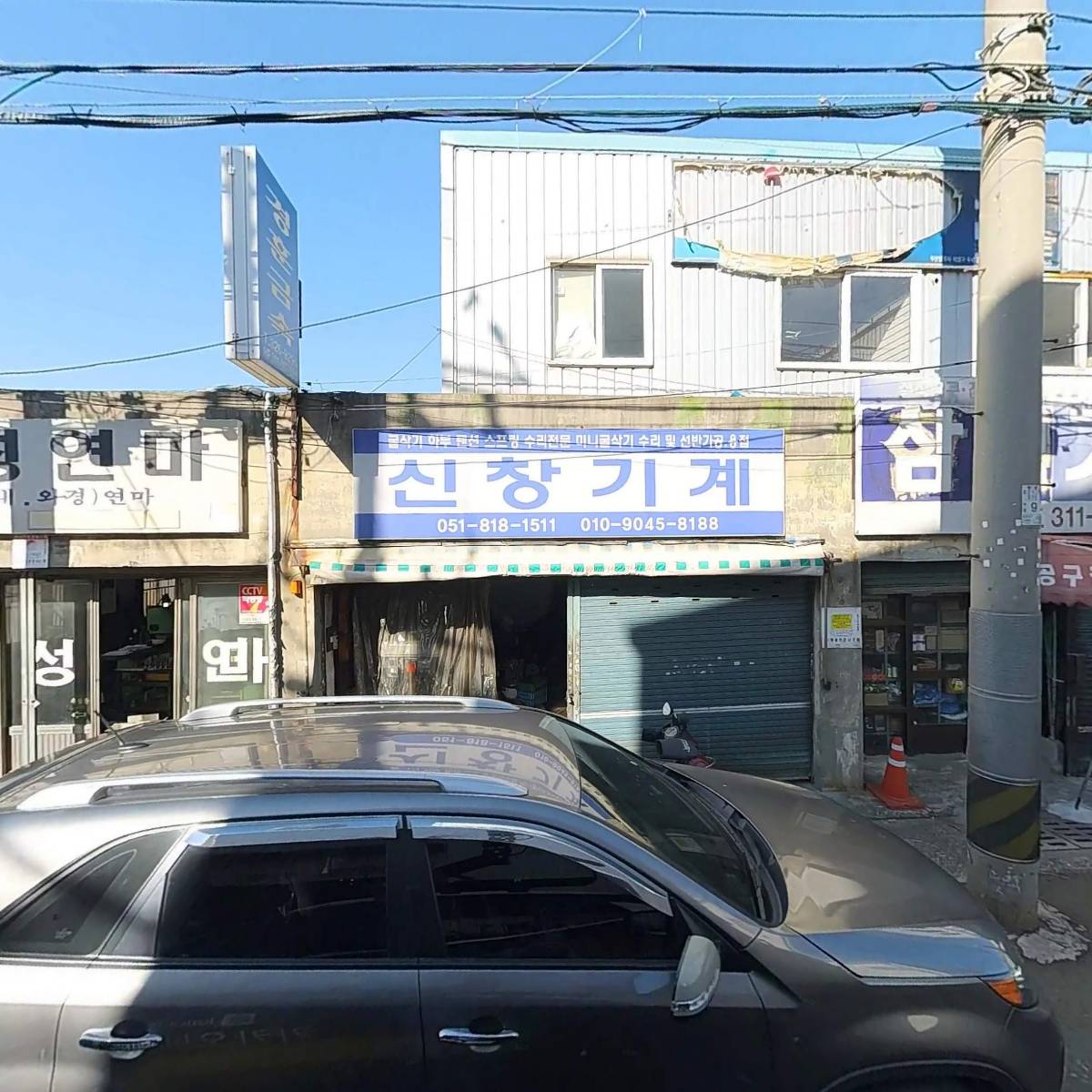 비에스텍