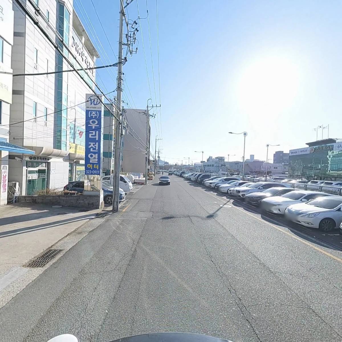 주식회사 남양테크_2