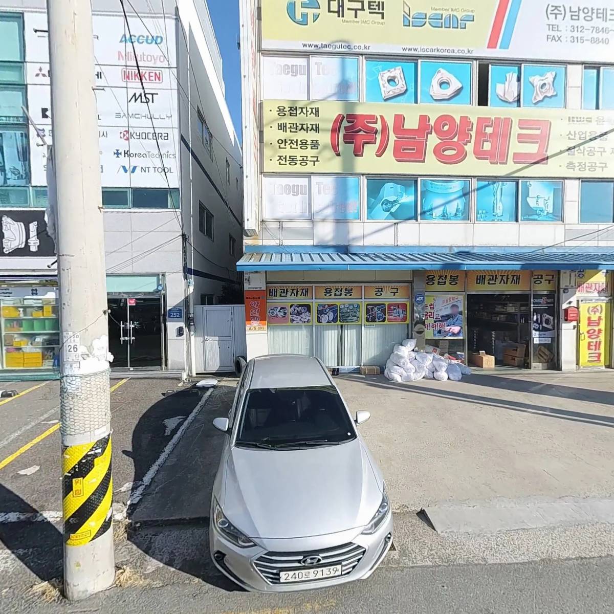 주식회사 남양테크