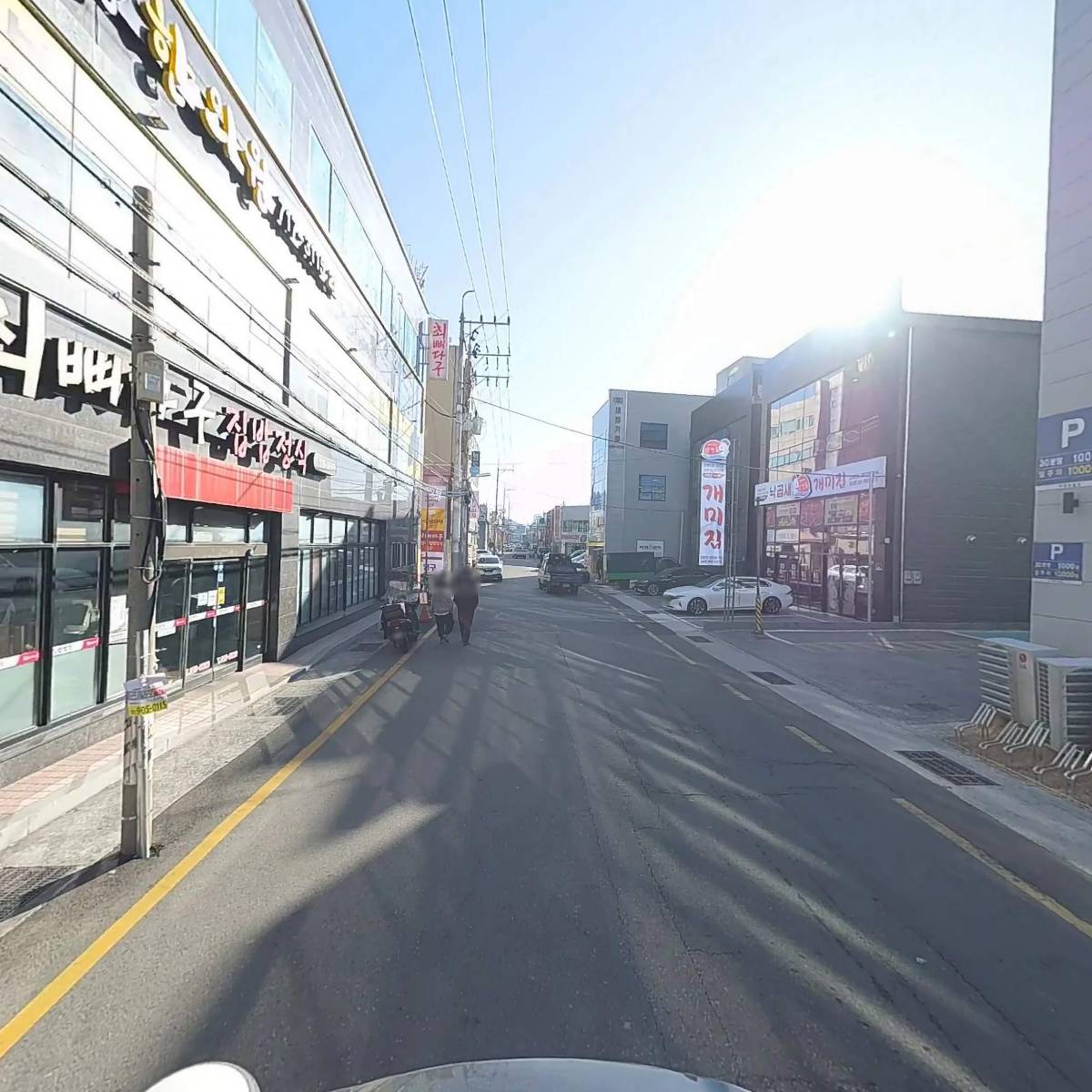 주식회사 텔레게이트_2