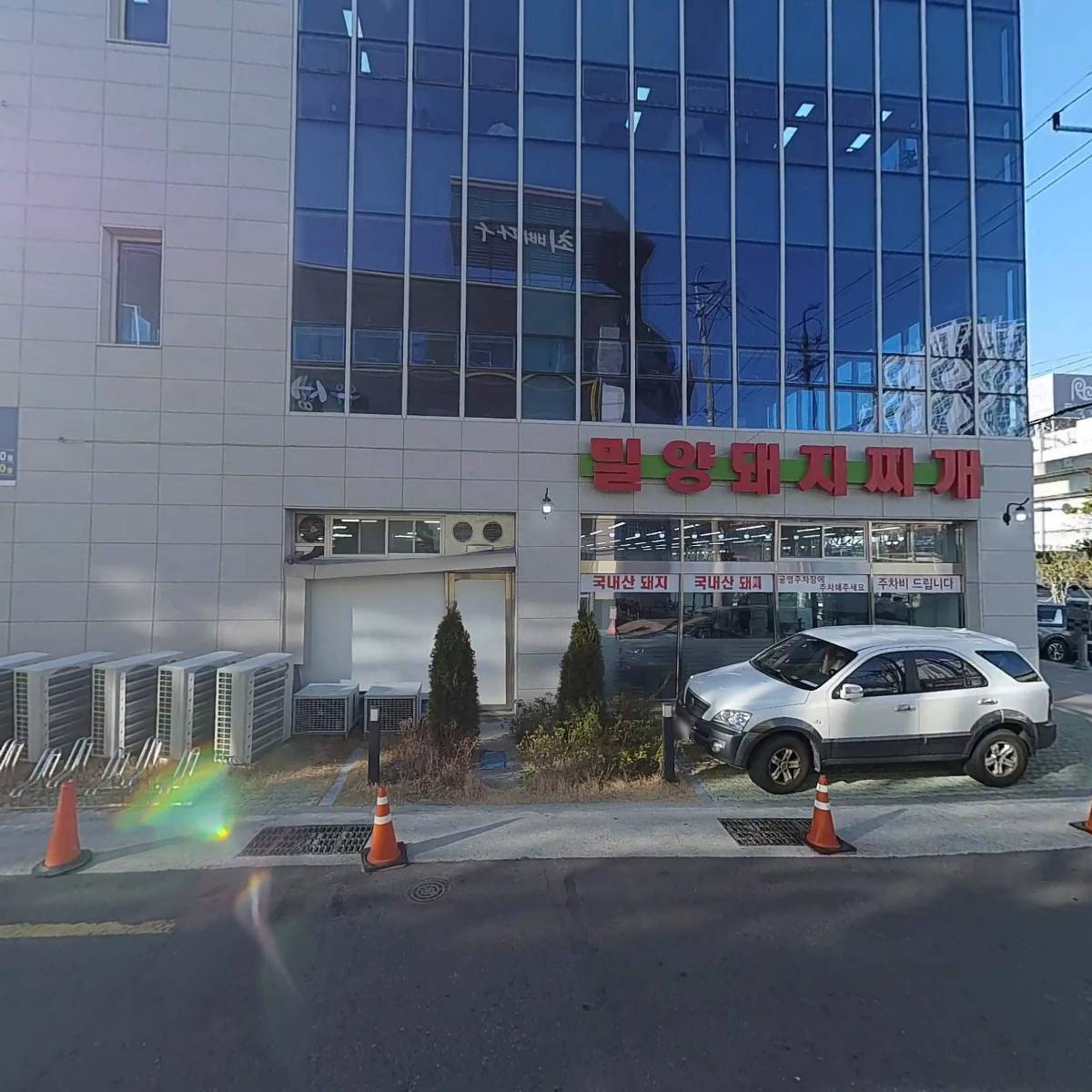 주식회사 텔레게이트_3