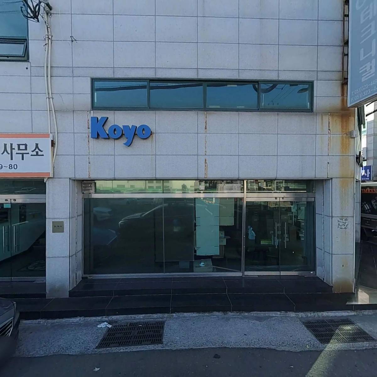 보광기업 주식회사