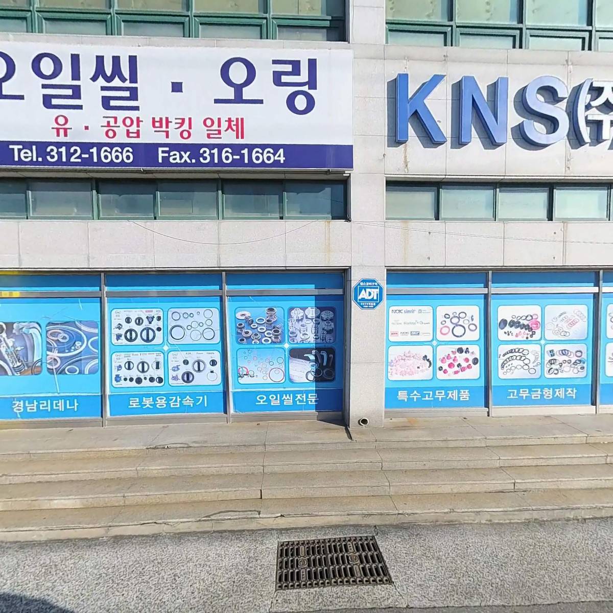 (주)경남리데나