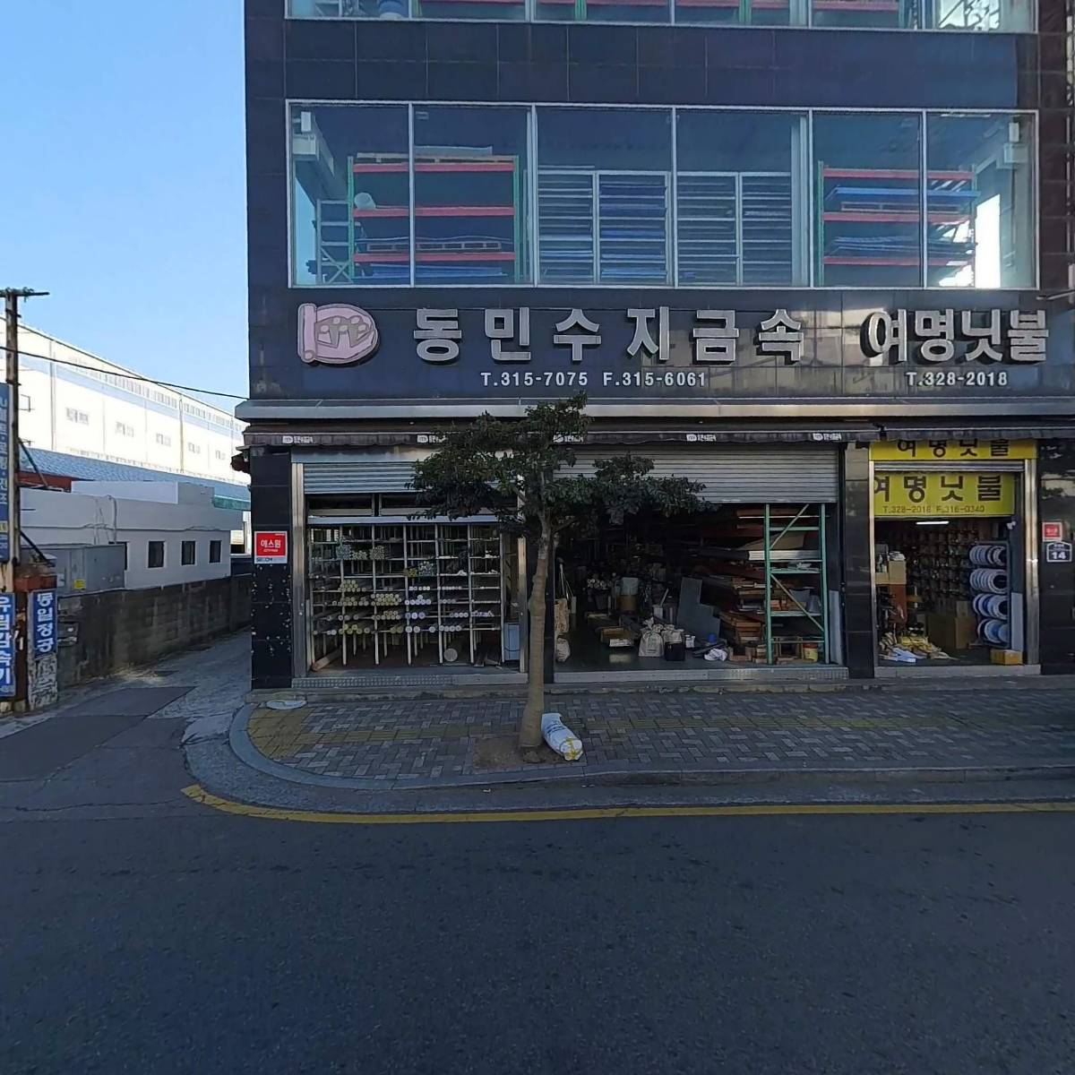 알로이월드