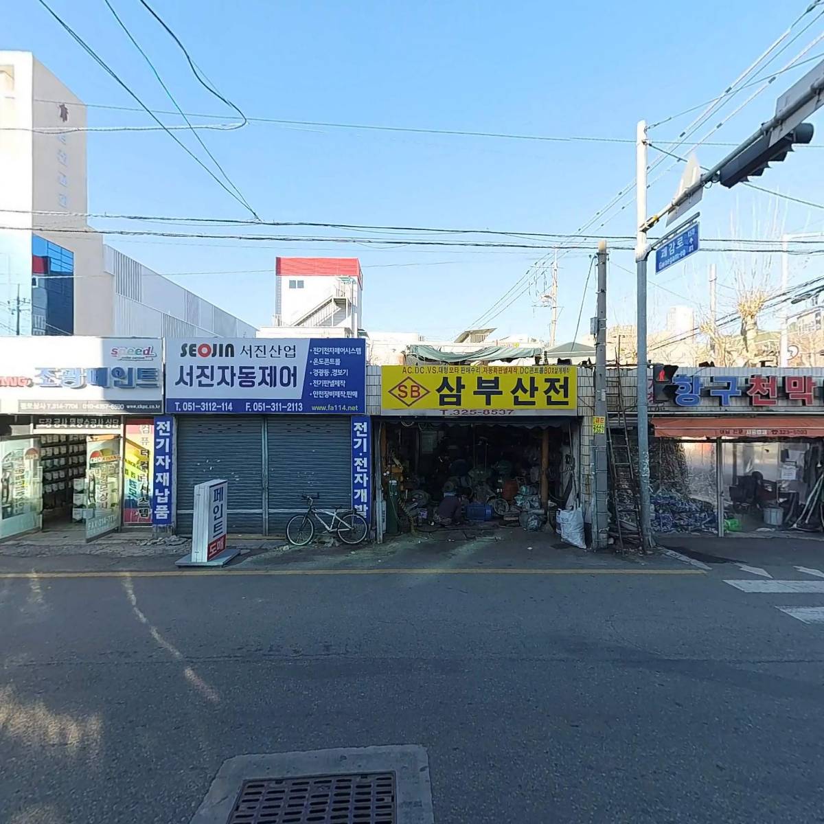 주식회사 모리아산업기술_3