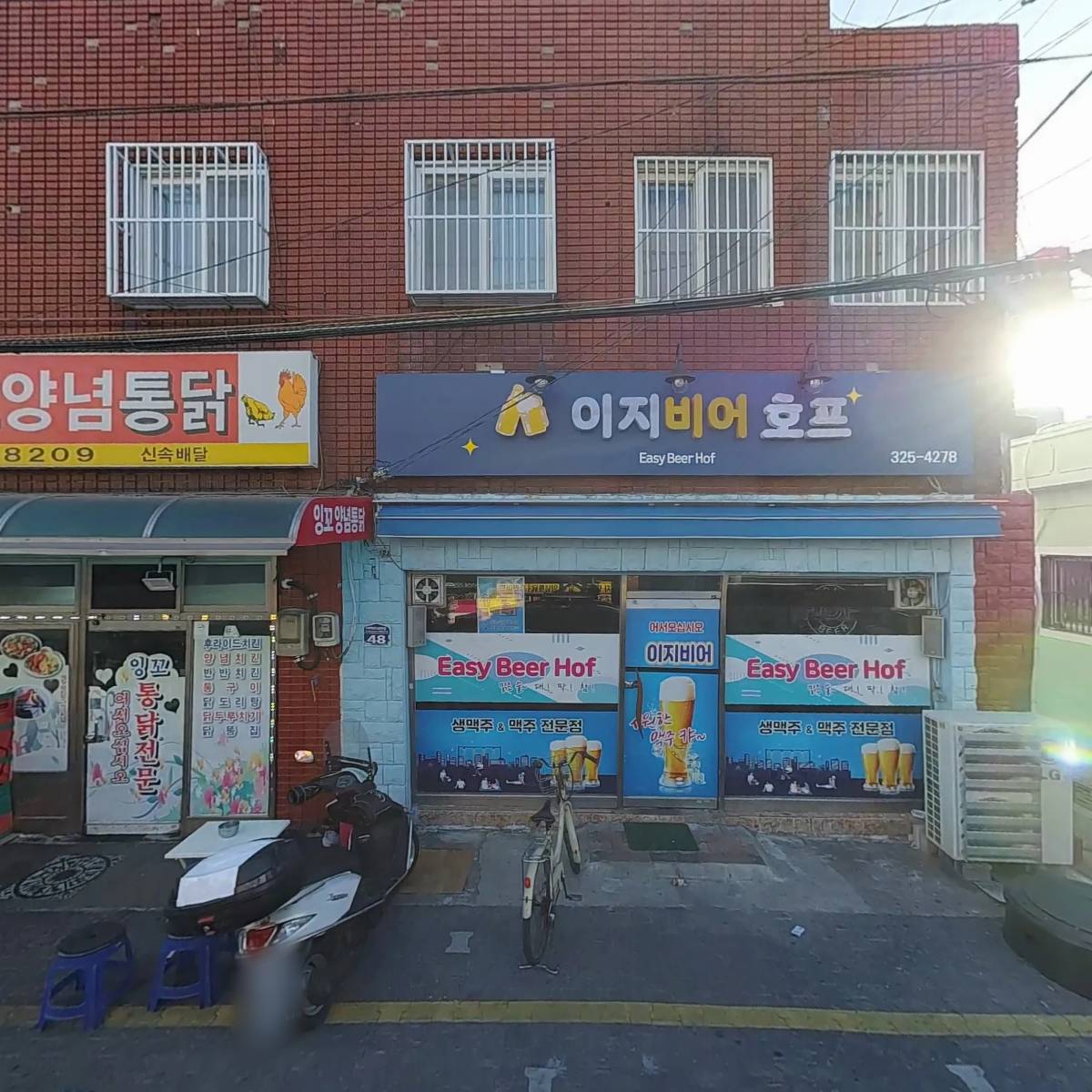 퀸바이통닭족발_3