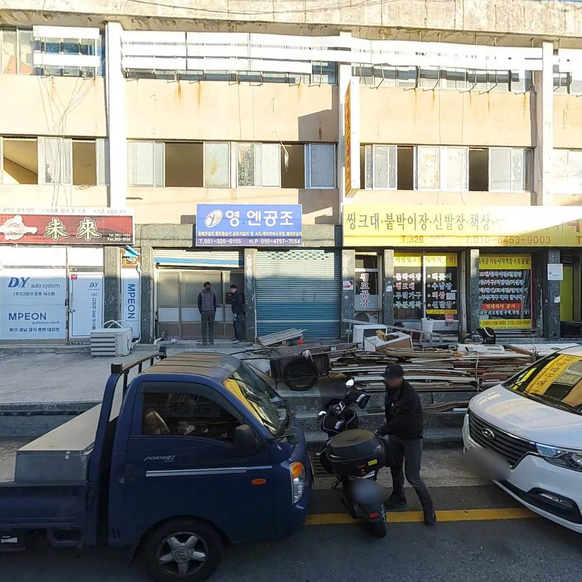 리빙 씽크 인테리어