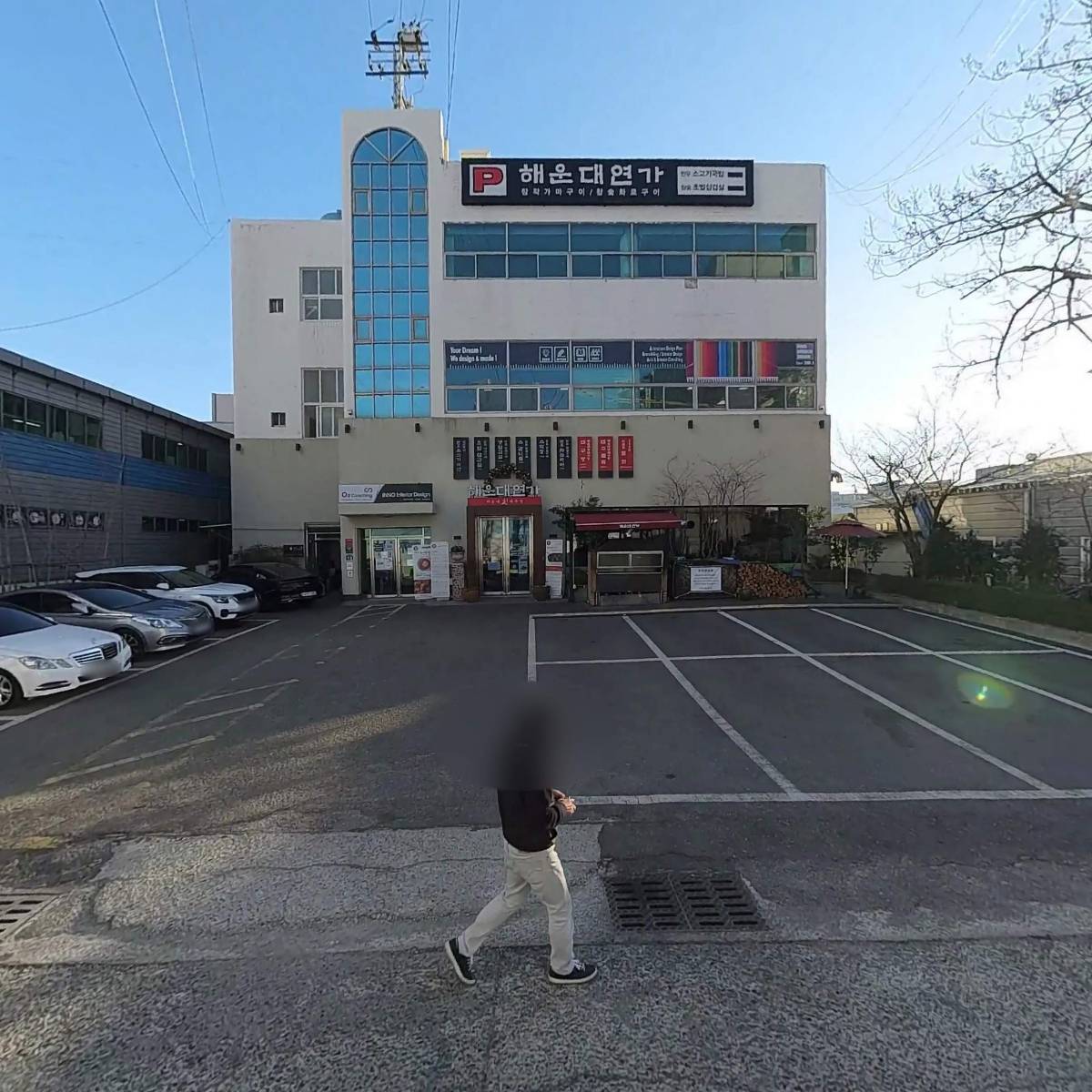 한국안전기술정보(주) 부산지점