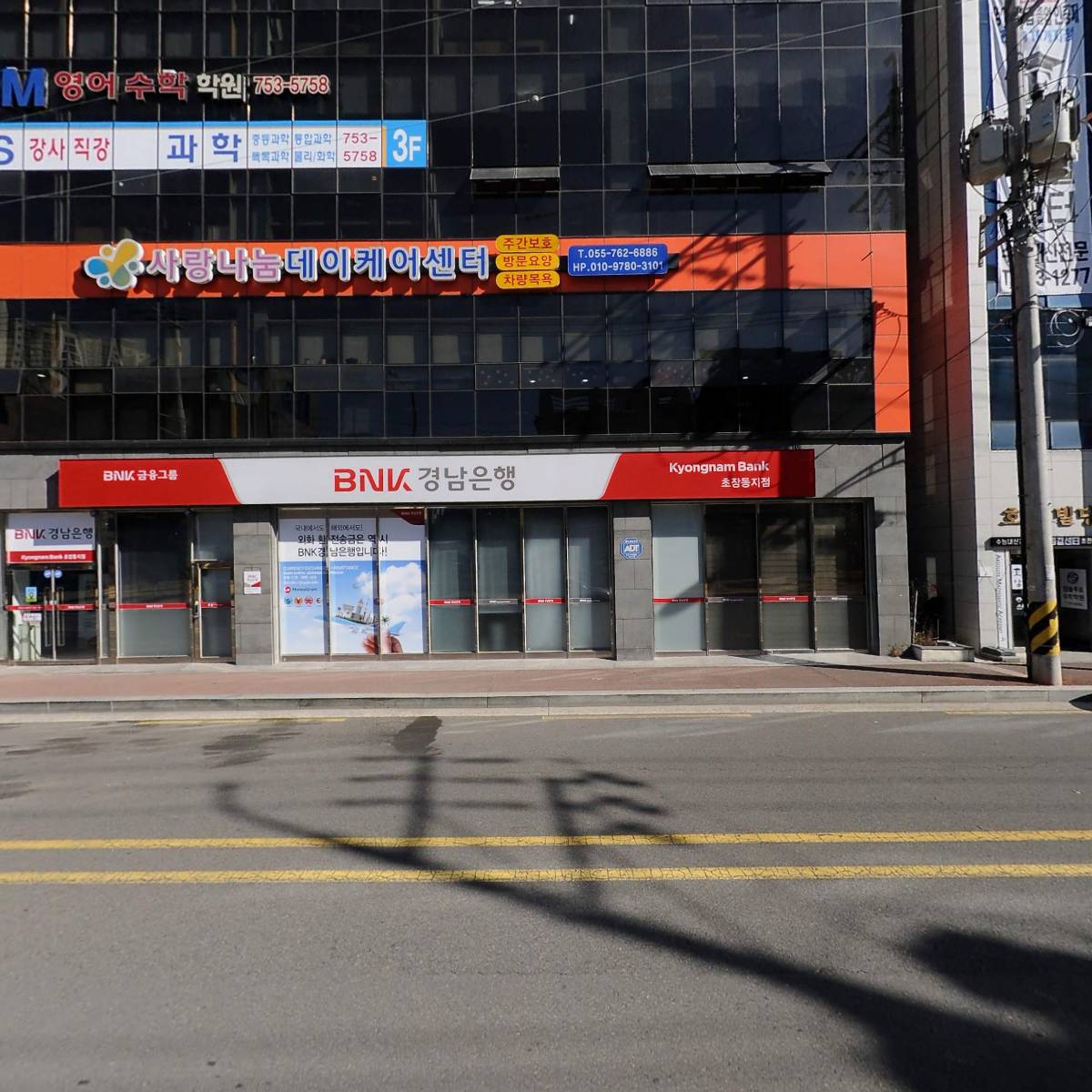 （주）경남은행 초장동지점_3