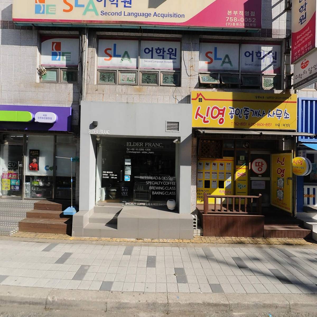 김밥나라