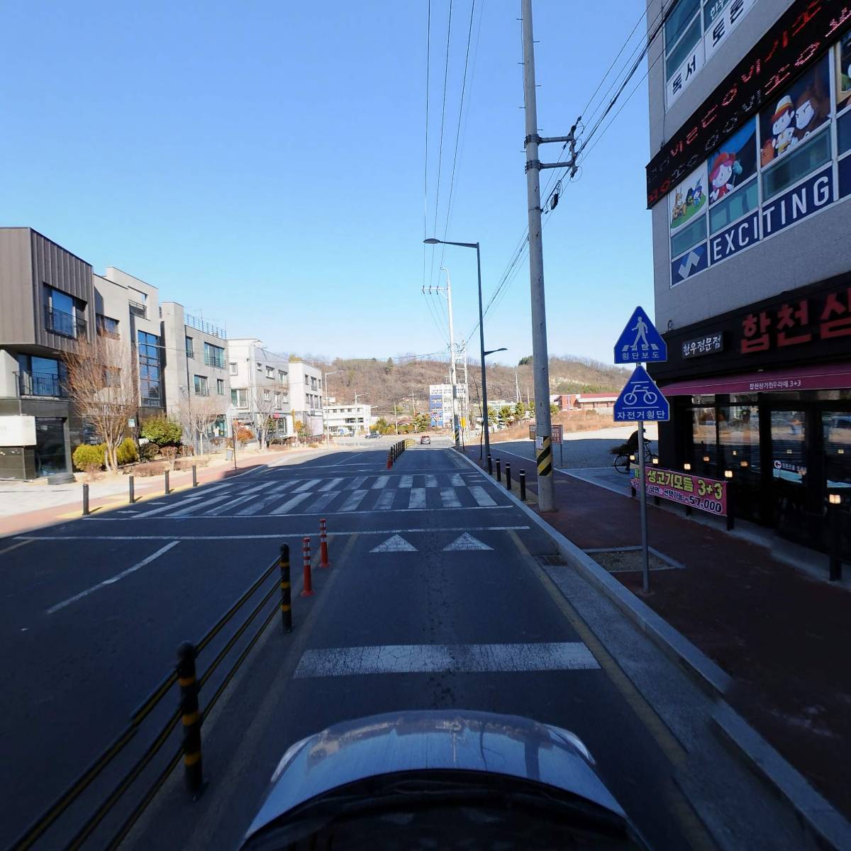 합천삼가한우라예초전점_4