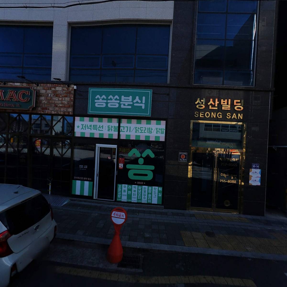 표현어학원