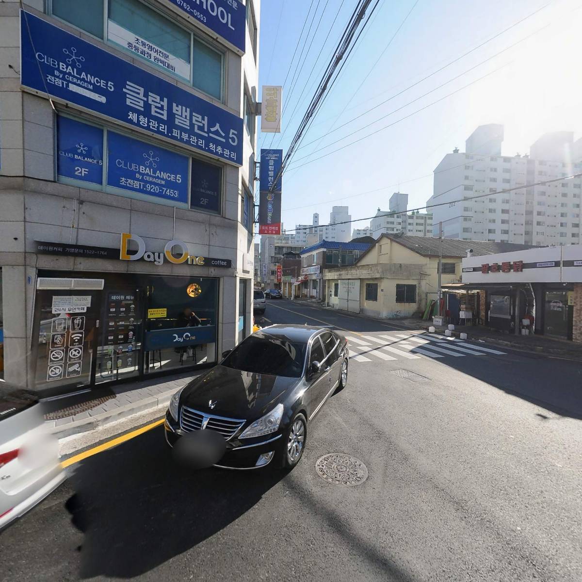 소문난꽈배기