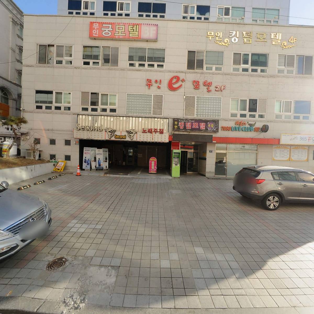 바운스라이브_3