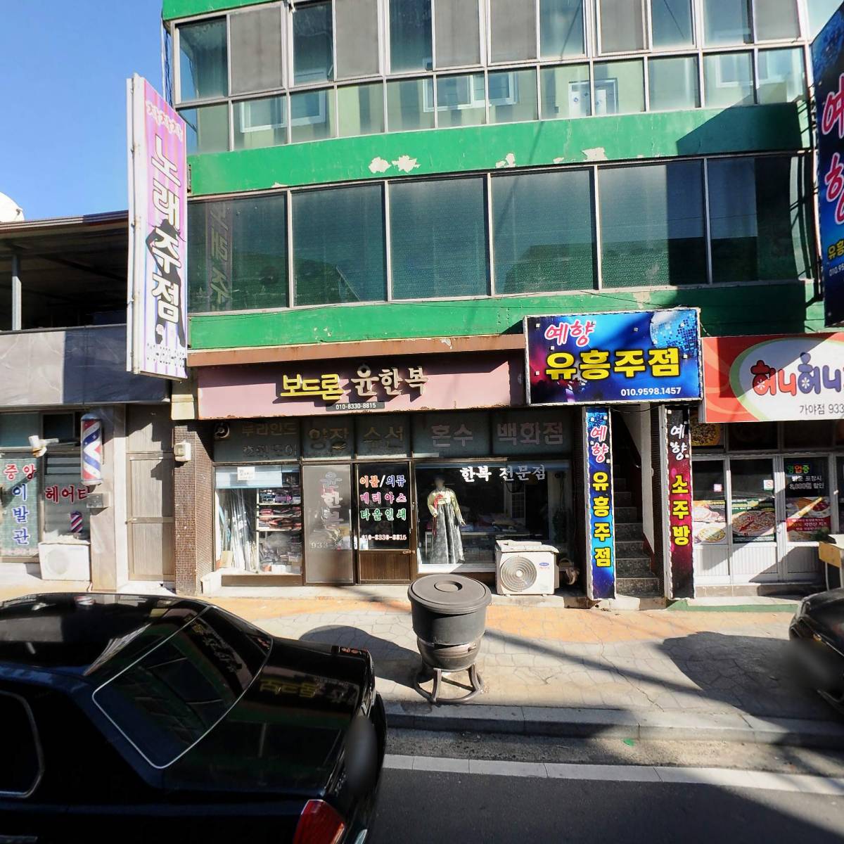 허니허니피자