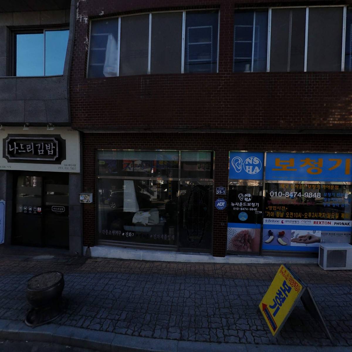 허니허니피자_3