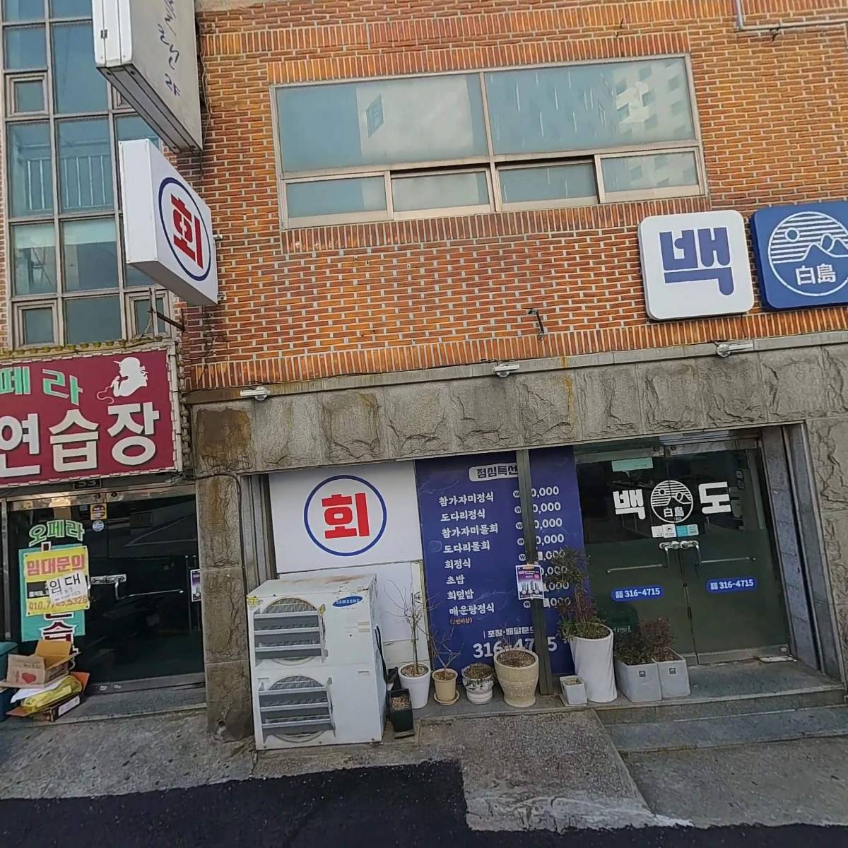신영실리콘 주식회사